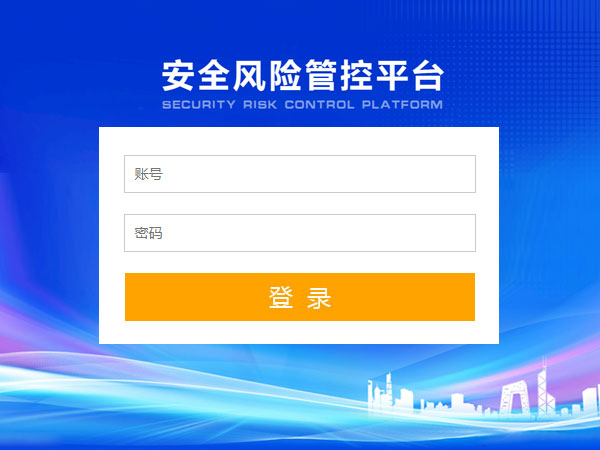 信息管理查詢(xún)平臺(tái)